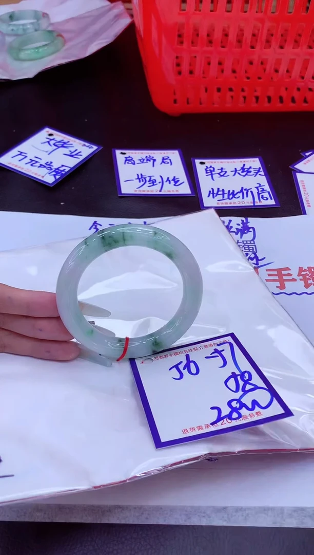 未镶嵌手镯翡翠11111111