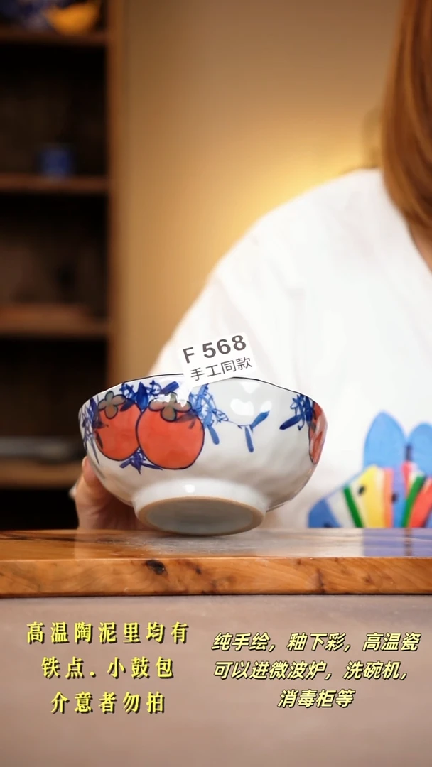 其他F568陶然集器瓷器