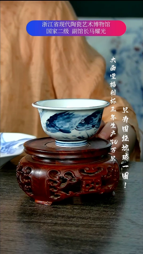 @*东陶瓷景德镇手工手绘