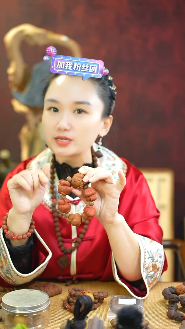 合香（红麝+安宫小狗混穿手捻）