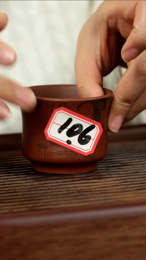 【闪购商品】紫砂茶壶紫砂壶瓯涧刻106号