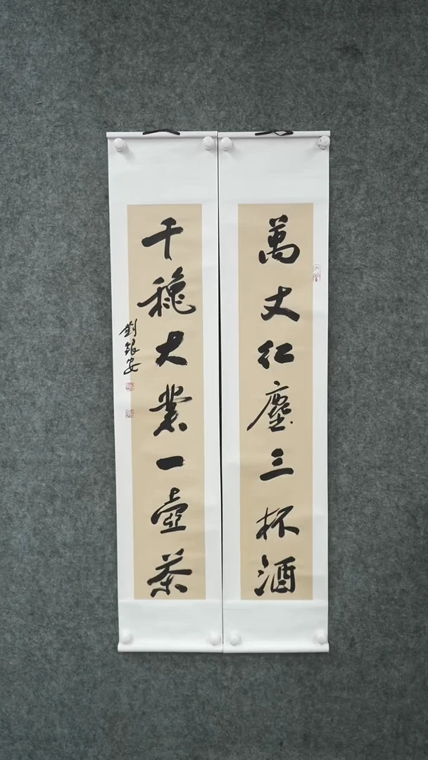 书法书法LYA老师作品