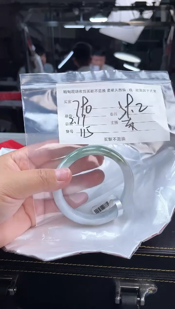 【闪购商品】定制翡翠手镯未镶嵌毛货手镯需精细抛光/58+