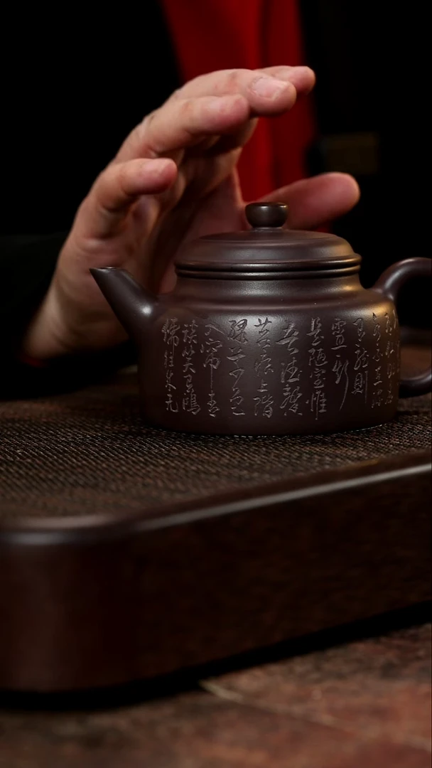 剑流德钟 紫潭泥 280cc