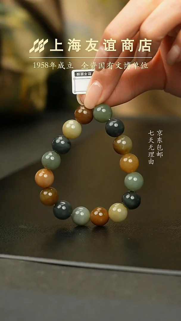 未镶嵌手串和田玉XR3990和田玉手串（多样性发一）