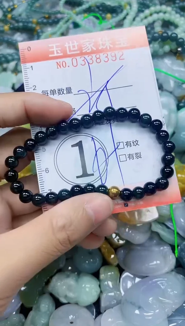 颈饰未镶嵌翡翠闪购0338392多样性发其一