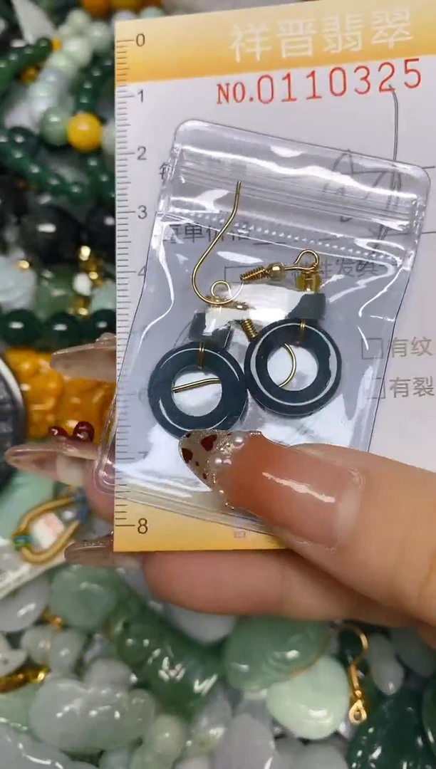 【闪购商品】翡翠颈饰未镶嵌闪购0110325多样性发其一