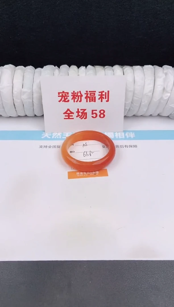 未镶嵌手镯石英质玉105