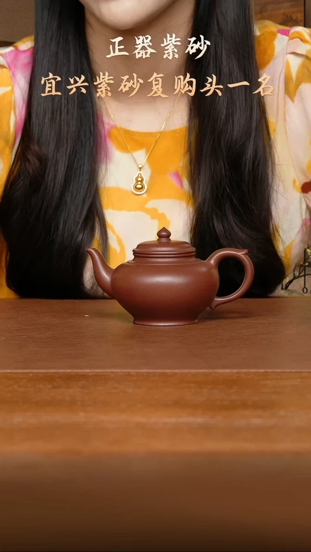 茶壶紫砂谭菲琳-笑樱 底槽清-230cc-内推