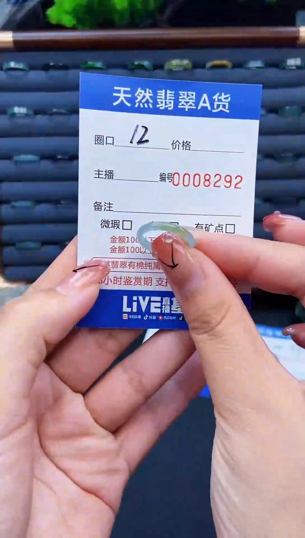 翡翠戒指未镶嵌戒圈