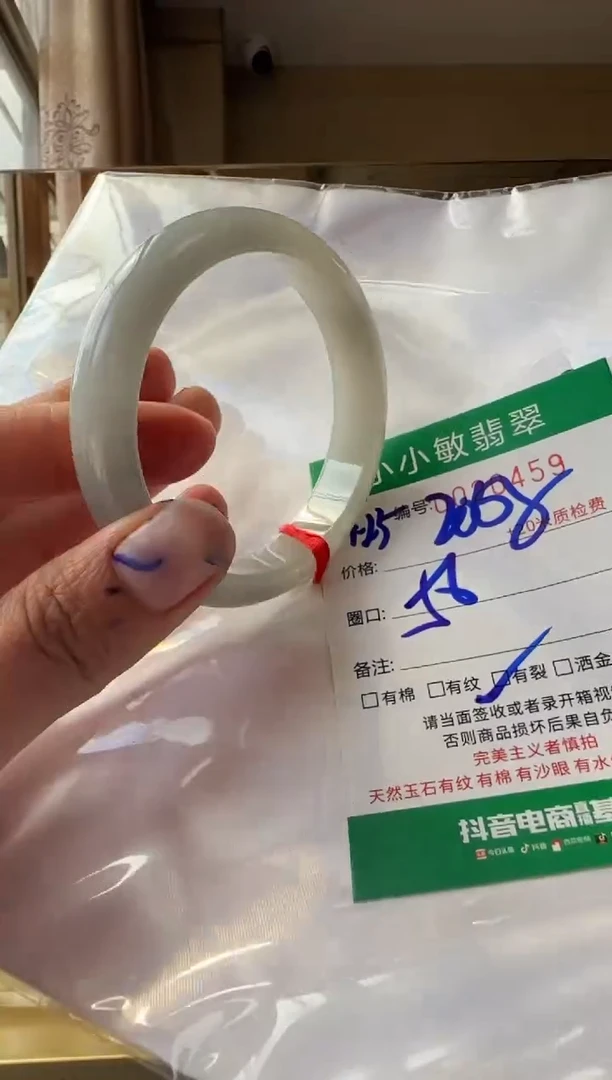 未镶嵌手镯翡翠A货手镯
