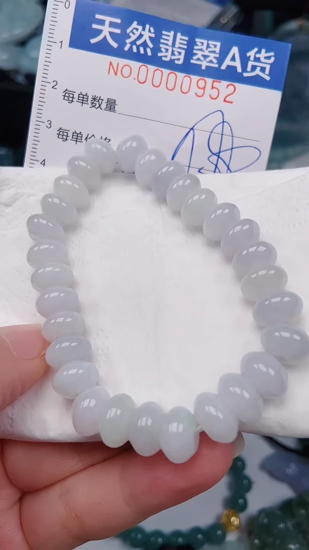 颈饰未镶嵌翡翠00000952