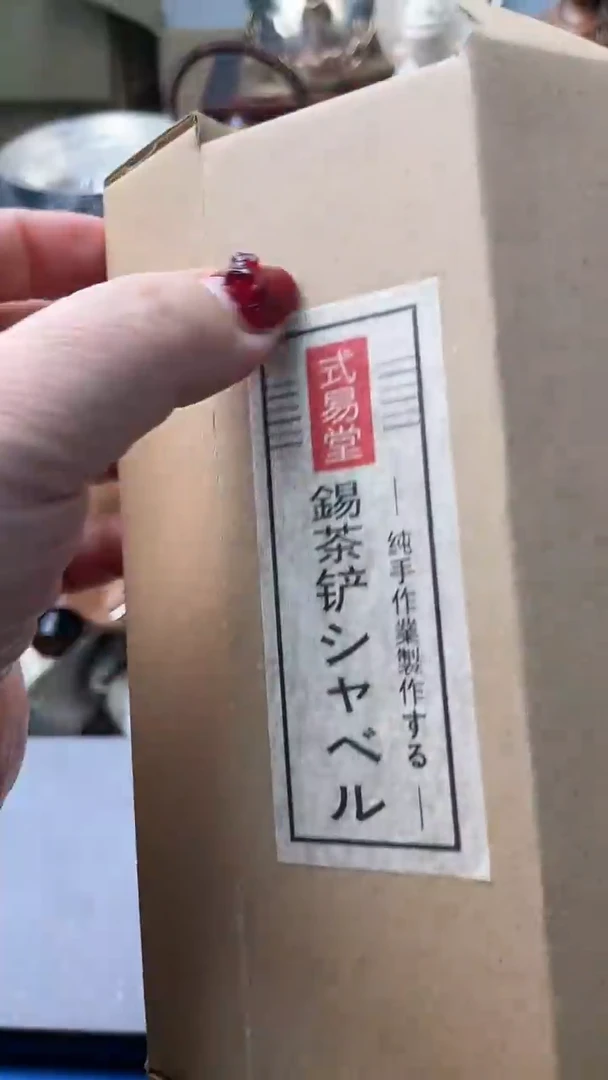 【闪购商品】瓷片CC炎美杂货铺质量保证