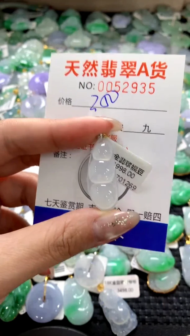 颈饰18K金镶嵌翡翠1111111111111111