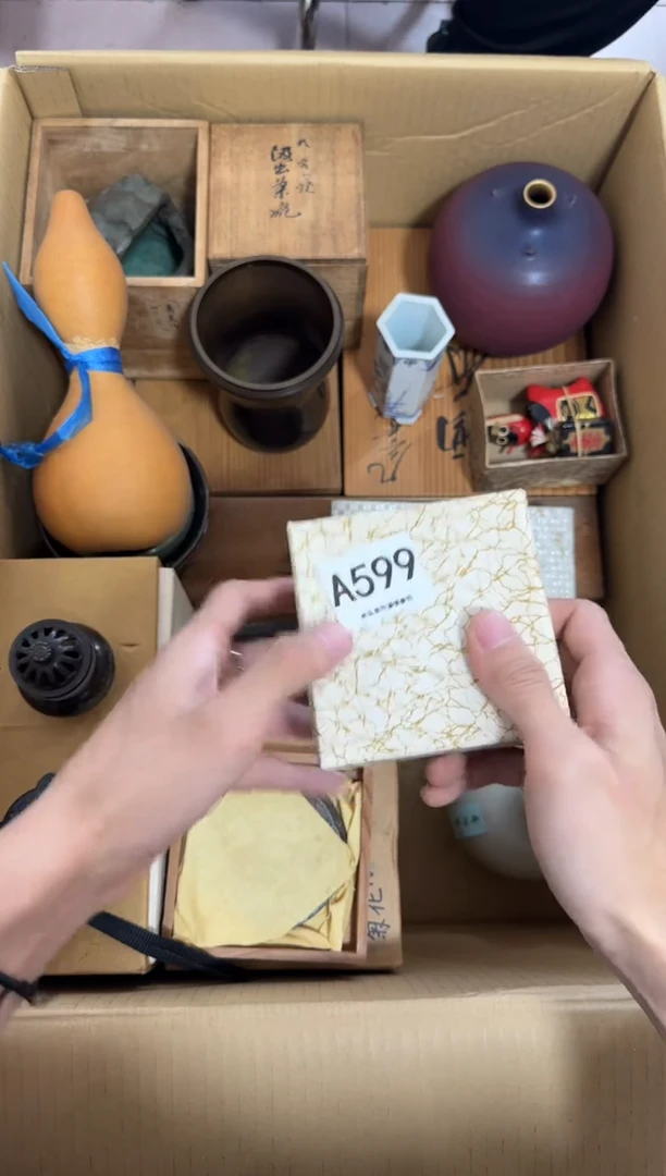 瓷片尘*599 中古商品，谨慎购买