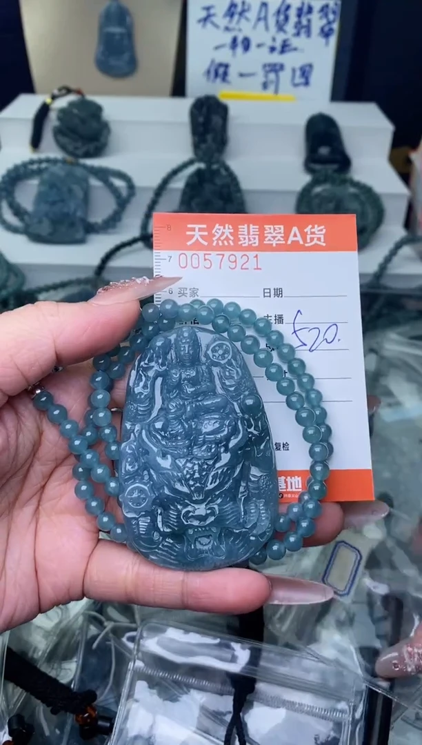 【闪购商品】翡翠颈饰未镶嵌··············