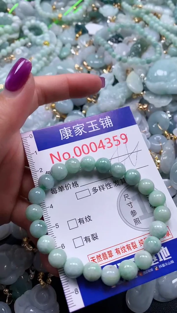 颈饰未镶嵌翡翠4359