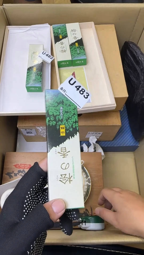 瓷片流***先中古商品谨慎参拍483