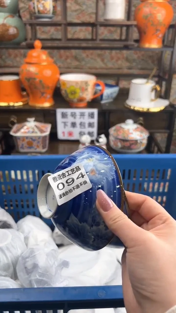 【闪购商品】其他瓷器瓷器瓷器