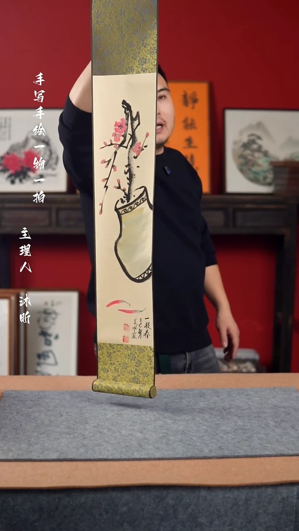 书法手写手绘-卷轴