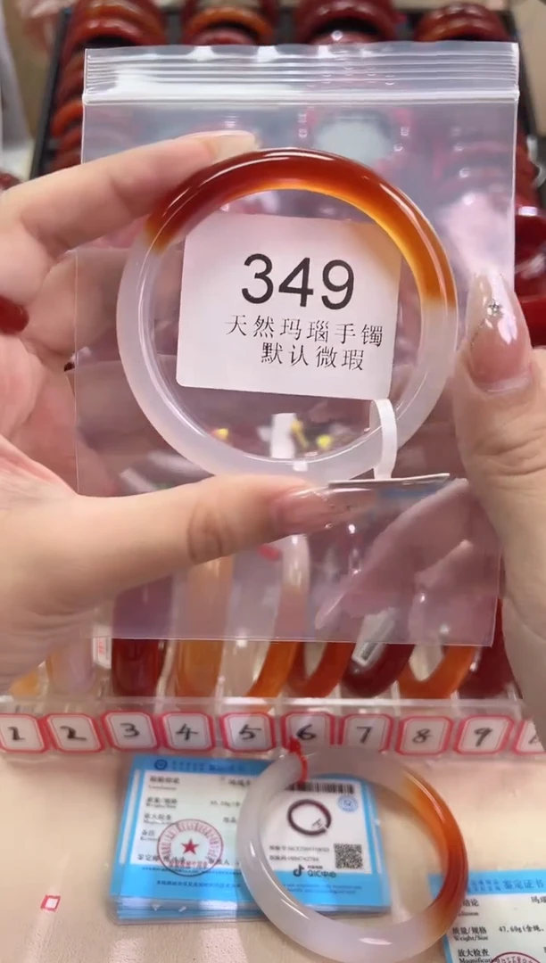 手镯玛瑙/玉髓未镶嵌60圈口*A349