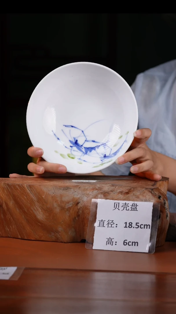 瓷片景德镇高温釉中彩贝壳碗直径18.5高6
