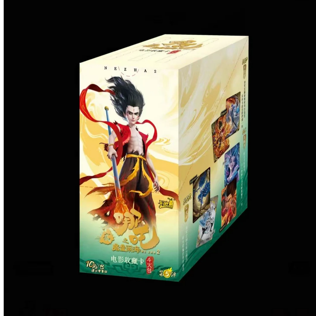 妹妹专属【斗5玩法合集2】哪吒斗天包第五弹收藏 卡牌 代拆