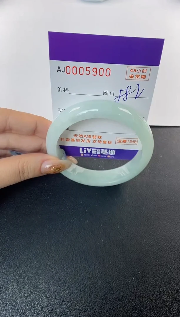 未镶嵌手镯翡翠天然A货翡翠