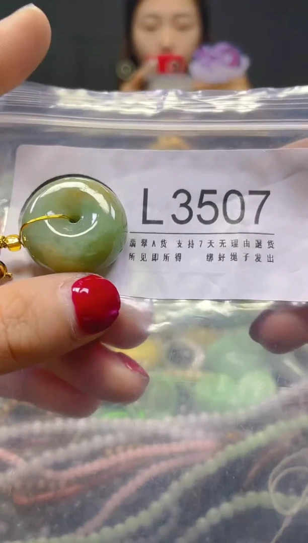 颈饰未镶嵌翡翠/L/翡翠A货，一件也是批发价