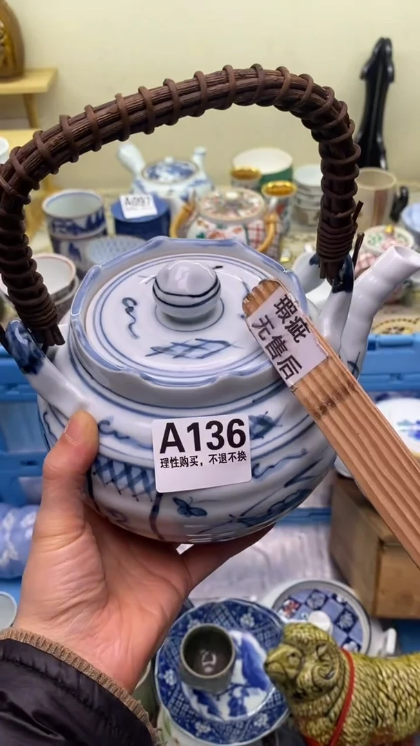 【闪购商品】瓷片136  新年快乐  恭喜发财