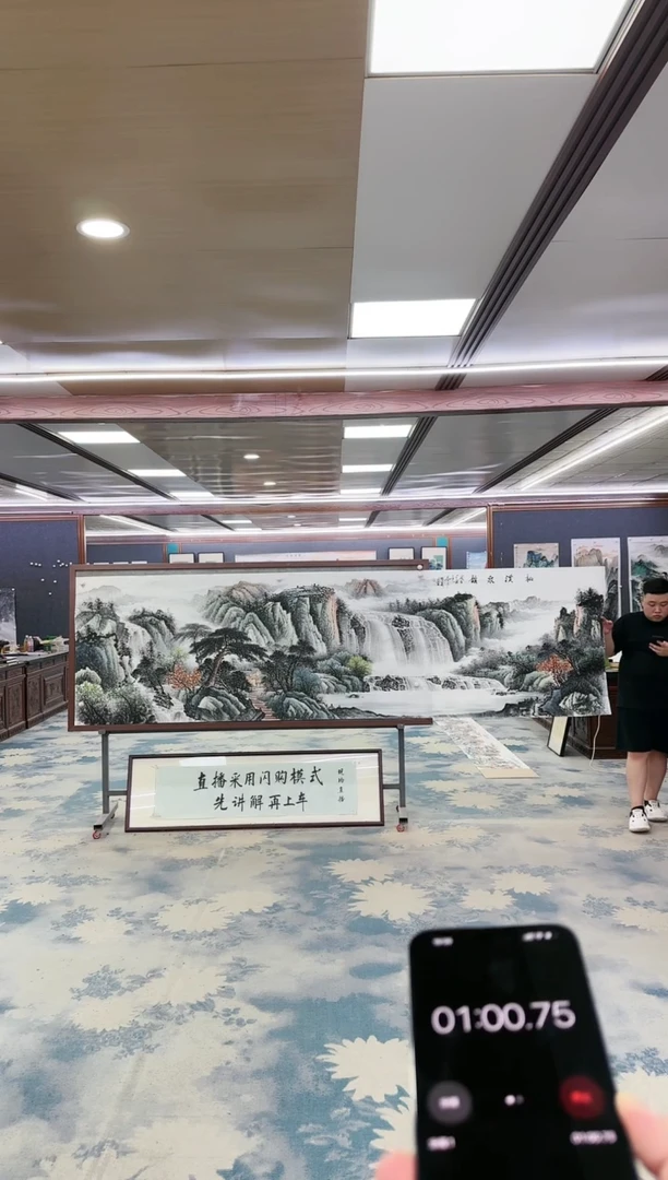 国画?***｝W-邵明义-小丈二-山水国画