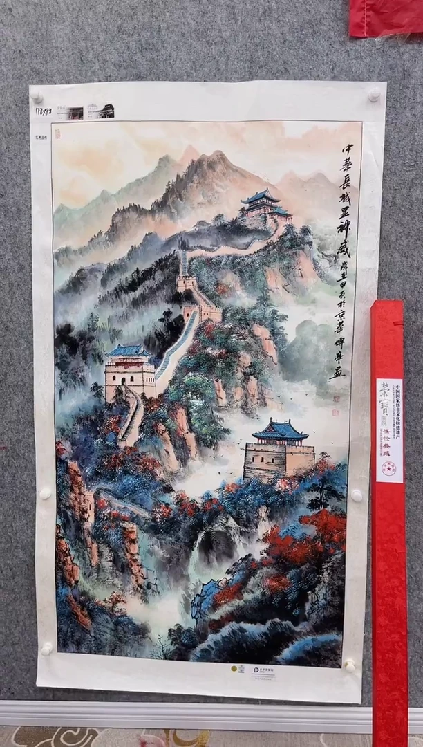 国画张传亭老师的红袍作品