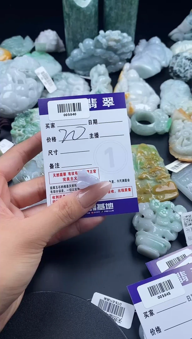 吊坠(不含链)未镶嵌翡翠003840