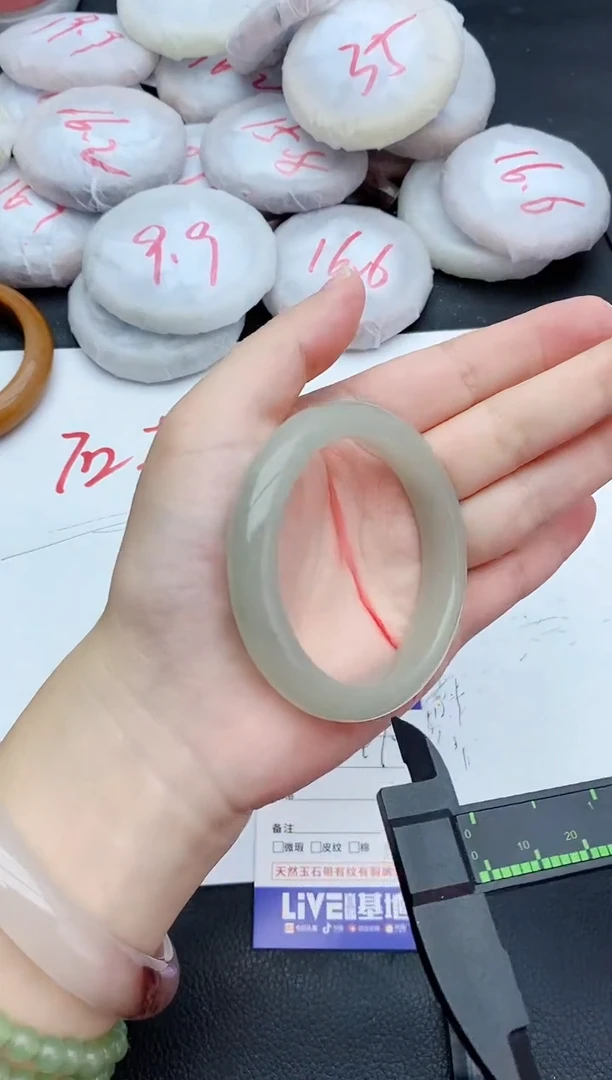 石英质玉手镯未镶嵌470+53/54