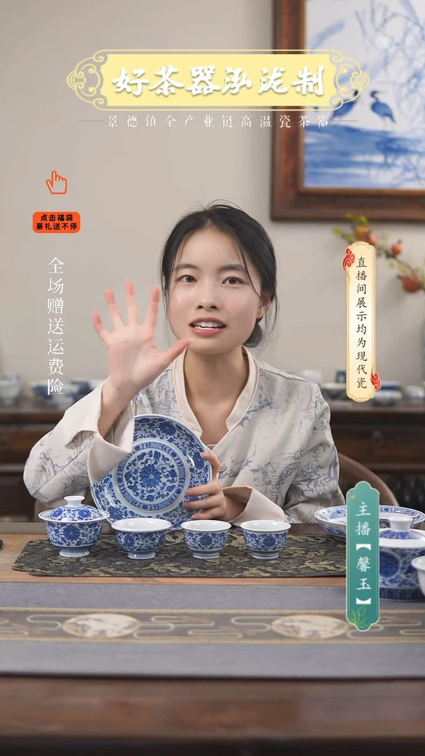 其他陶瓷5件套············