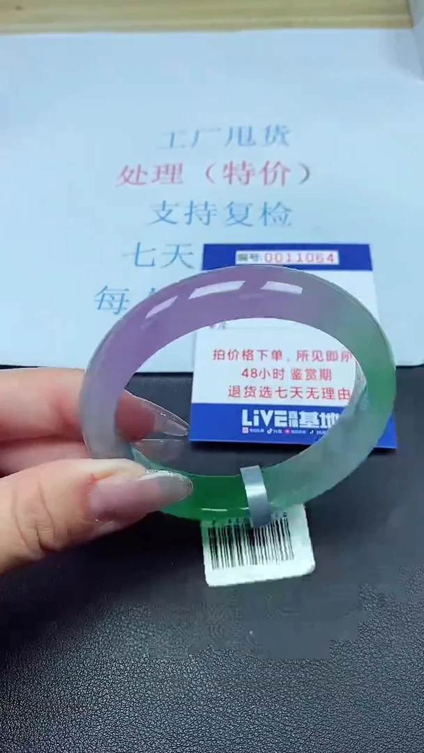 以实物为准00011064