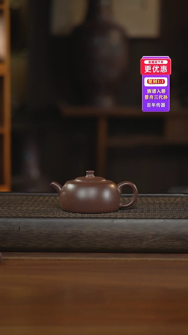 茶壶紫砂紫砂壶紫砂壶