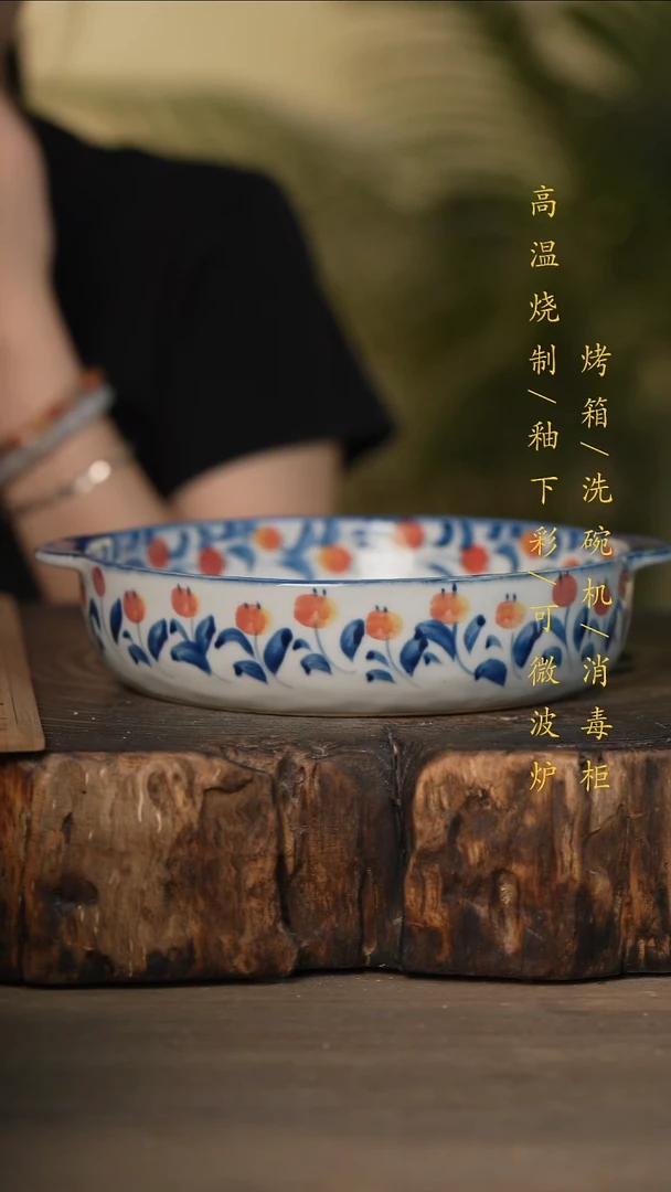 瓷片景德镇高温釉下彩可微波烤箱洗碗机