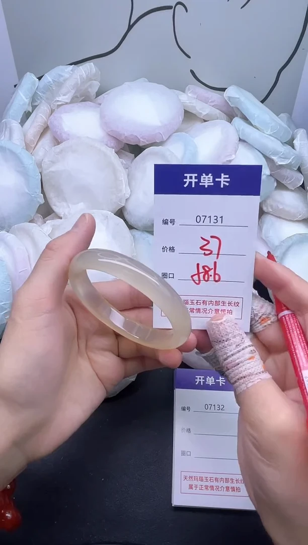 手镯玛瑙/玉髓未镶嵌7131