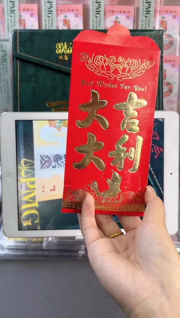 塑料法定货币二轮生肖币猴年纪念币1枚