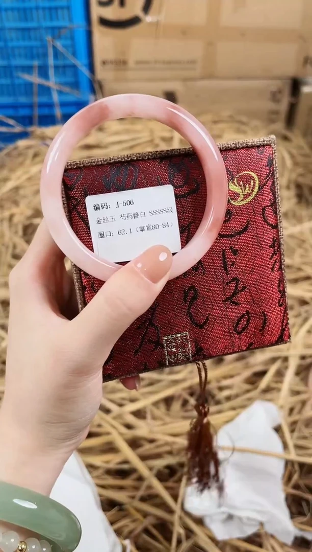 未镶嵌手镯石英质玉J506