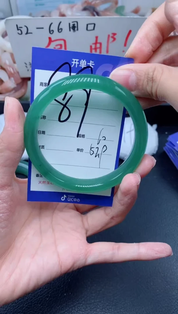 【闪购商品】石英质玉手镯未镶嵌89-60