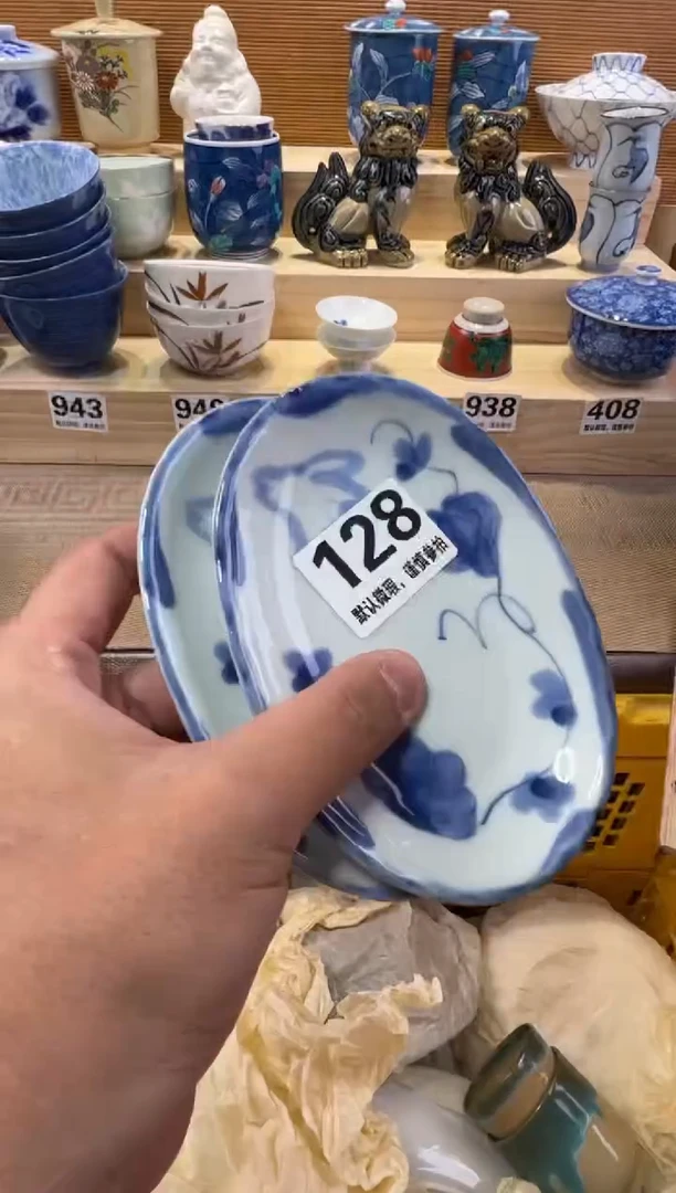 海*瓷器瓷器瓷器瓷器瓷器瓷器瓷器