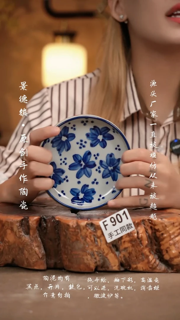 其他F901新十二器瓷器
