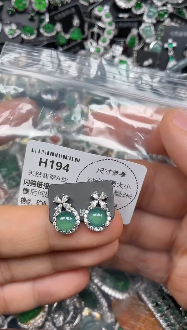 颈饰未镶嵌翡翠H194耳钉