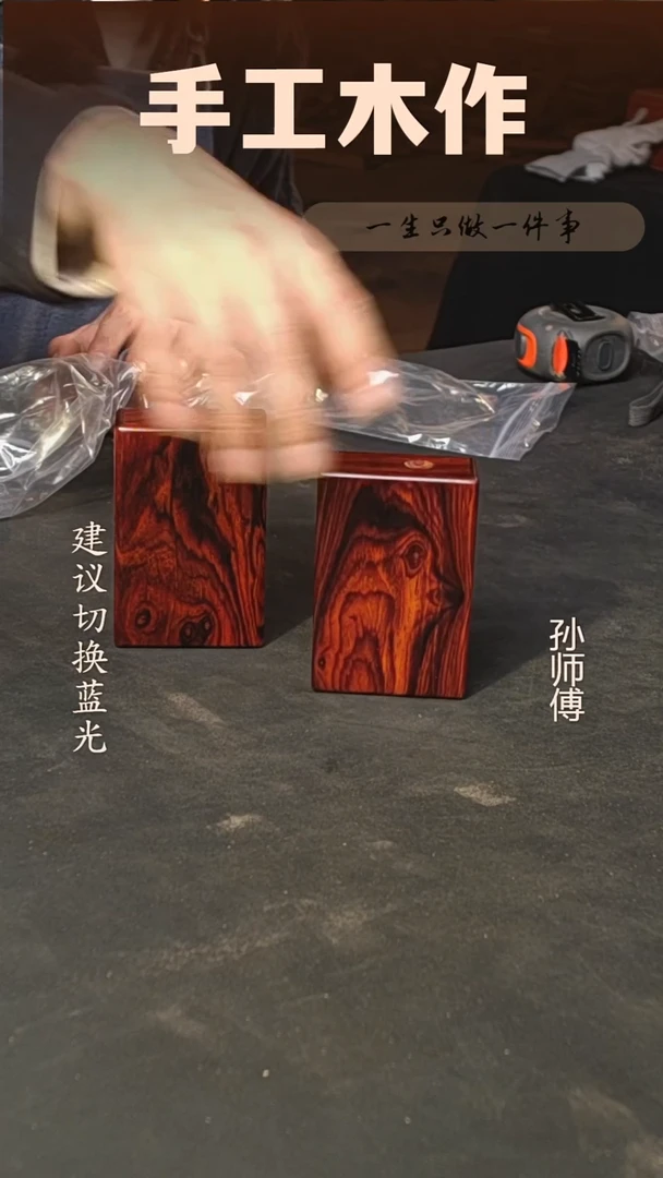 木微凹黄檀烟盒手把件