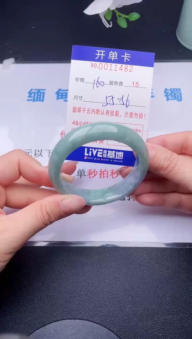 【闪购商品】82拍哪个发哪个图片为准