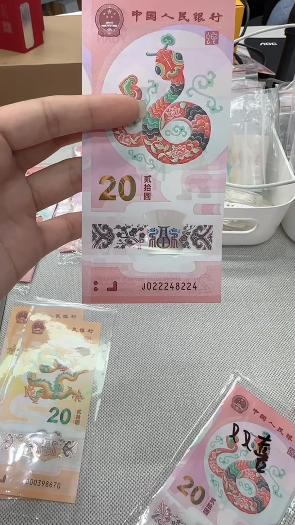 塑料蛇钞全偶022248224