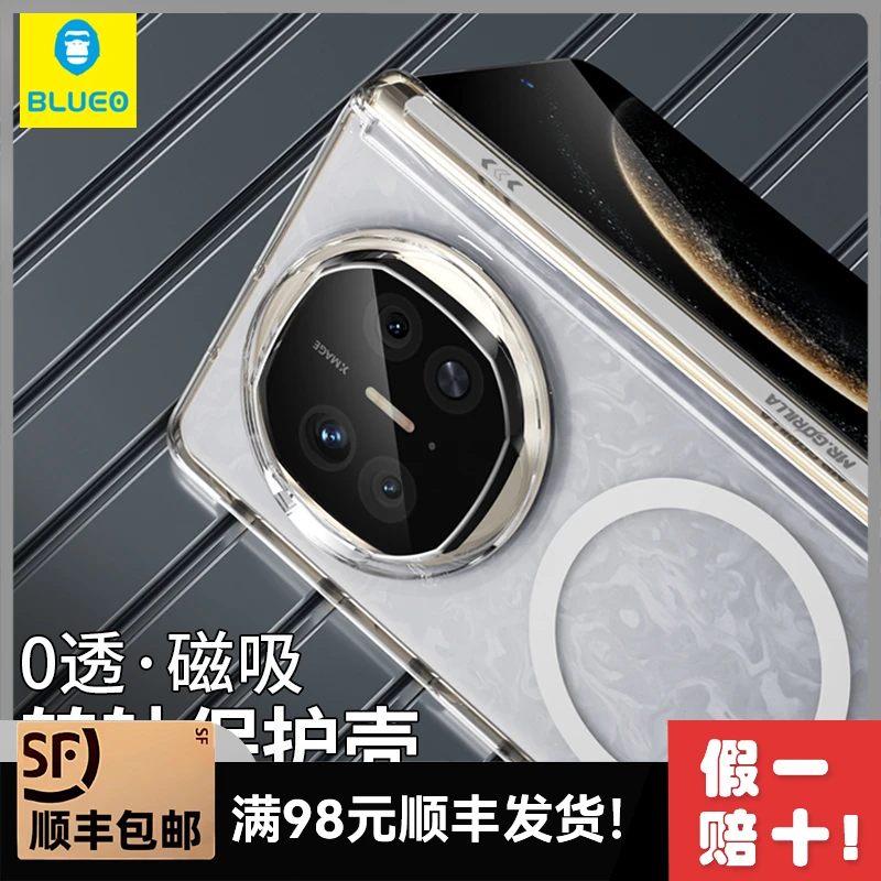 蓝猩适用于华为matex6透明转轴0透手机壳x5典藏版磁吸x6保护套