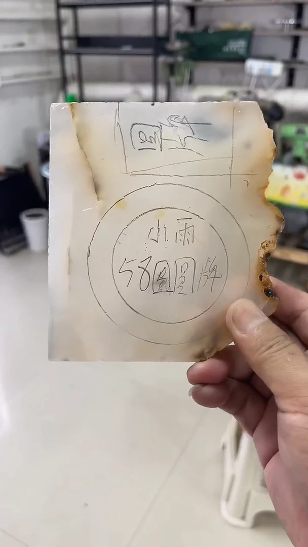 定制玛瑙定制玛瑙手镯58心圆不支持七天无理由